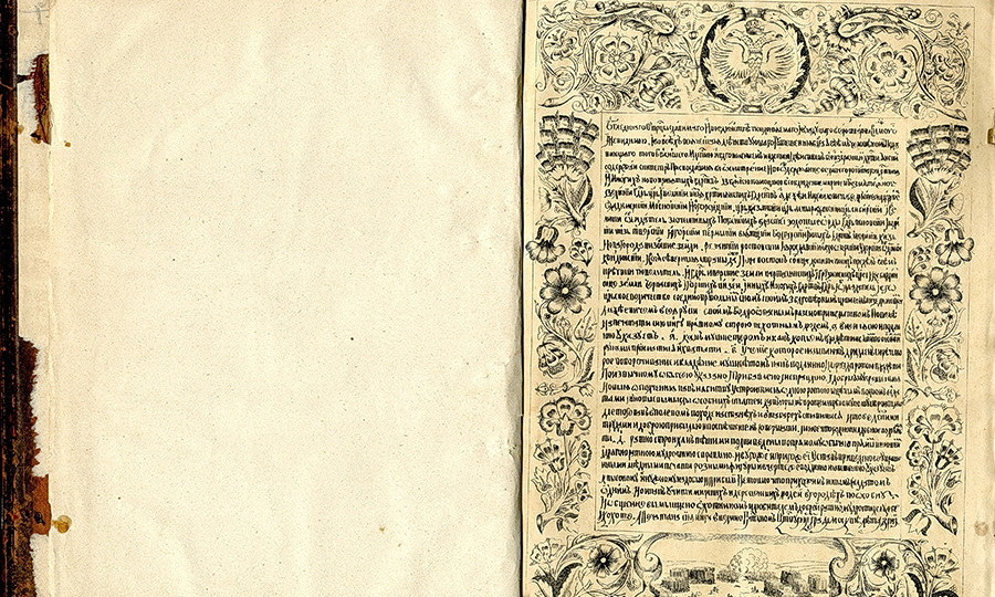 Русская печатная книга